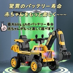 子供用 電動ショベルカー おもちゃ 運転 子供用 車両 大型 電動掘削の画像