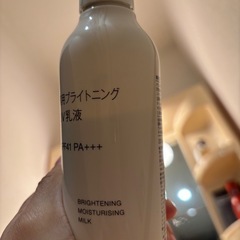 無印良品　薬用部ライトニング　UV乳液の画像
