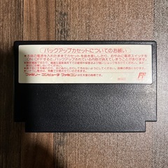 ファミコンソフト　モンスターメーカーの画像