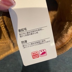 未使用品19センチムートンブーツの画像