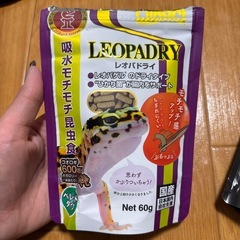 レオパの餌
の画像