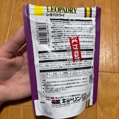 レオパの餌
の画像