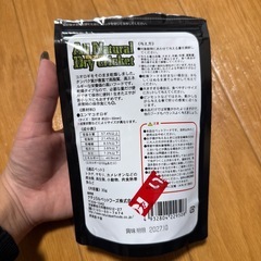 レオパの餌
の画像