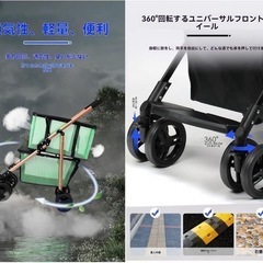 多機能 折りたたみ式 ショッピングカート トロリー 2 in 1頑丈 黒の画像