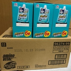 【賞味期限間近】ガッツギア　サイダー味　24個➕18個の画像