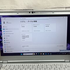 限定品＞1133 軽量 Panasonic レッツノート CF-LV9 8GB/SSD256 i5 office2024 Win11 大画面ノートパソコンの画像