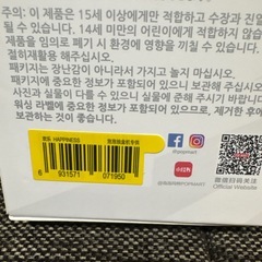 ラブブ　エナジー　ハピネスの画像