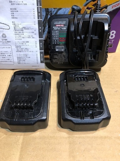 [お話中]RYOBI充電チェンソー
