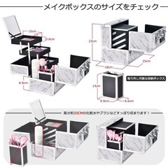 【11/30〆切】メイクボックス 大容量の画像