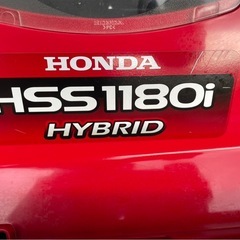  ホンダ HSS1180i ハイブリッド 除雪機 雪 冬★ 現状渡し★ 引取限定の画像