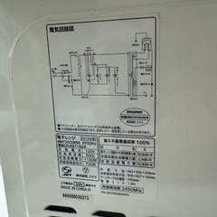 2019年製造　電子レンジ　無料の画像