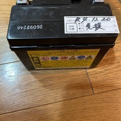 原付バッテリー（DIOチェスタ付属品）の画像
