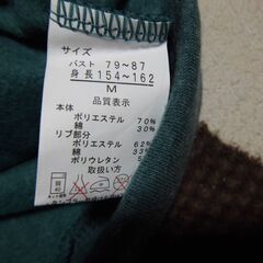 裏起毛トレーナー　美品の画像