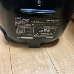 アイリスオオヤマ　炊飯器の画像