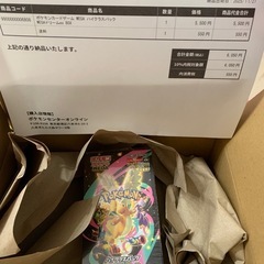 メガドリームex  6BOXセット　ハイクラスパックの画像