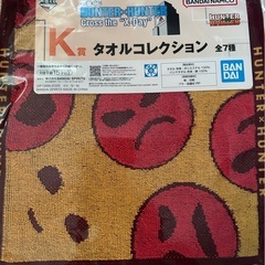 HUNTER × HUNTER 1番くじの画像