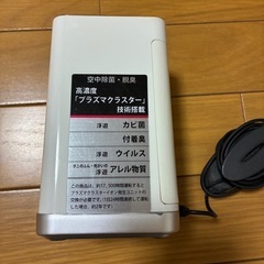 プラズマクラスター 25000の画像