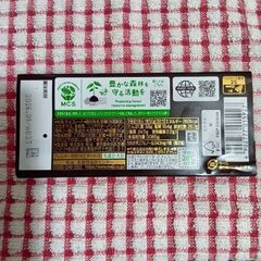 meiji ミルクチョコレート 1枚の画像