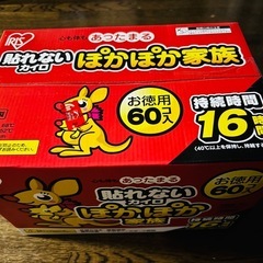 新品未開封品！使い捨てカイロ　60個入り　カイロの画像