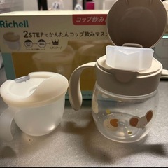 Richell トライ　コップ飲みマスター セットの画像