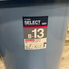 新品 蓋付き バケツ 15ℓ 13ℓ セットの画像