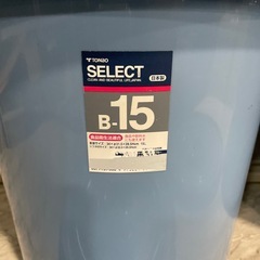 新品 蓋付き バケツ 15ℓ 13ℓ セットの画像