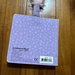 英才教育 🐝英語絵本 4冊まとめ売りの画像