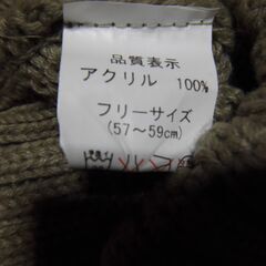 猫耳ニット帽　新品の画像