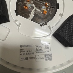 アイリスオーヤマ　LEDシーリングライト　6畳の画像