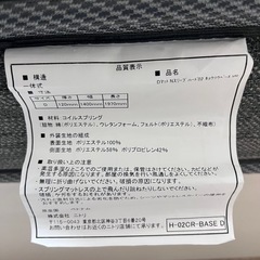 DマットNスリープハードの画像