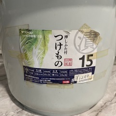 新品 漬物容器 漬物バケツの画像