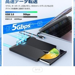 Blu-ray、DVDプレーヤーの画像