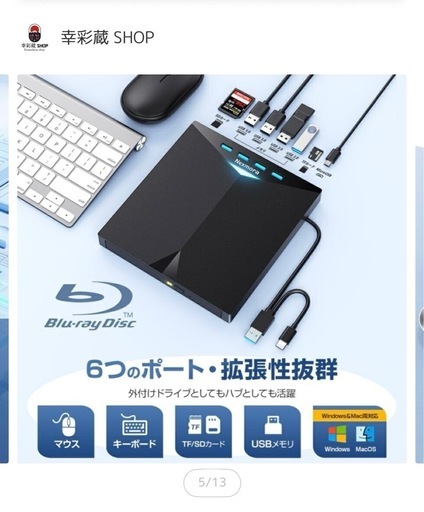 Blu-ray、DVDプレーヤー