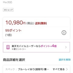 Blu-ray、DVDプレーヤーの画像