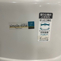 新品 お風呂椅子 バスチェアー 2つセットの画像