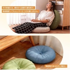 新品　座布団 フロアクッション 2個セット2600円品の画像