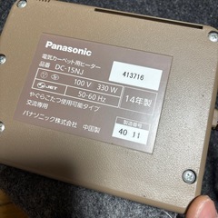 ホットカーペットの画像