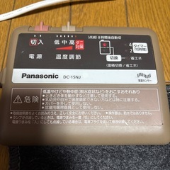 ホットカーペットの画像