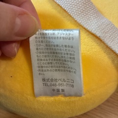 ベルニコ　みつばち　赤ちゃん　セーフティクッションの画像