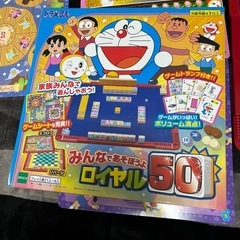 ドラえもんゲームの画像