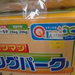 アンパンマン　ジャングルパーク　A17502の画像