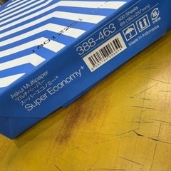 B5コピー用紙(未開封)の画像