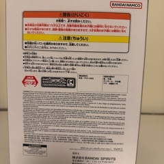 【未開封・未使用】ドラゴンボールZ SOLID EDGE WORKS　　出陣　超サイヤ人4 ゴジータの画像