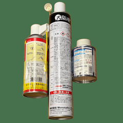 パーツクリーナー＆剥離剤 セットの画像