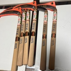 新手打鎌 195mmの画像