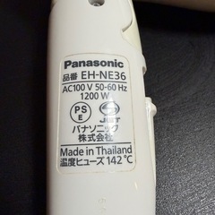 パナソニック ドライヤー EH-NE36 ホワイトの画像