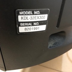 SONY 液晶テレビ　32インチの画像