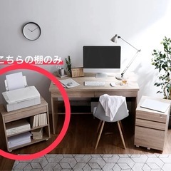 ホワイト　棚の画像