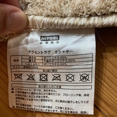 🉐ひものれん&マットのセットの画像