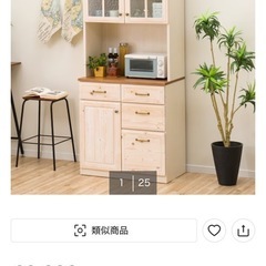 キッチンボードの画像